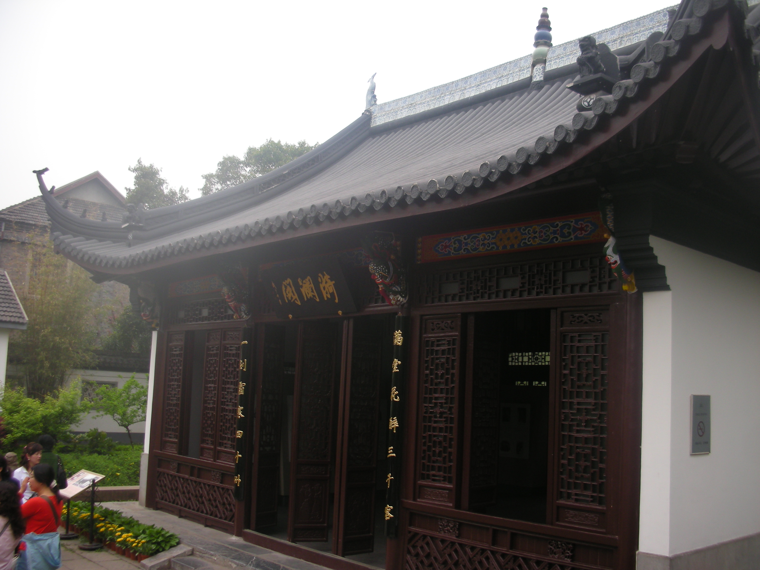 三国の呉や六朝・明・中華民国などの都として栄えた南京(その2.近代史博物館となっている南京総統府)